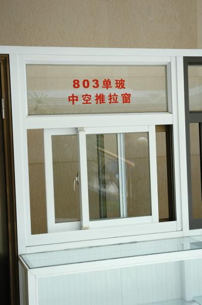 Quality Different Size And Weight Extruded Aluminium profile For Window And Door Section for sale