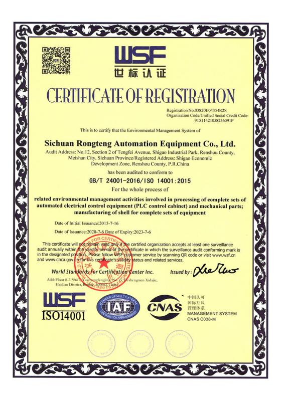 GB/T 24001-2016/ISO 14001:2015 - Sichuan RongTeng Automation Equipment.,Ltd
