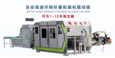 China 5 Ply 300m/Min Corrugated Box Production Line High Speed for sale