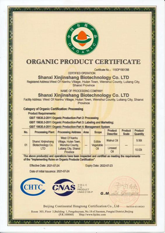 China Organic Certificate - Guangzhou Dongxuantang Biotechnology Co., Ltd.
