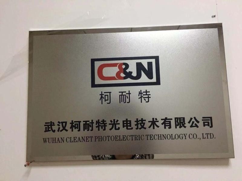Επαληθευμένος προμηθευτής Κίνας - Wuhan Cleanet Photoelectric technology Co., LTD