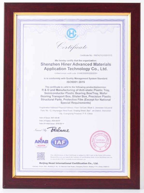 ISO 9001 - Shenzhen Hiner Technology Co.,LTD.