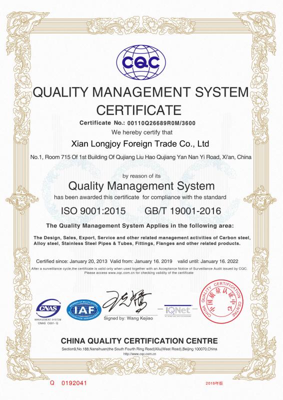 CQC certification - Xi'an Longjoy Foreign Trade Co.,Ltd