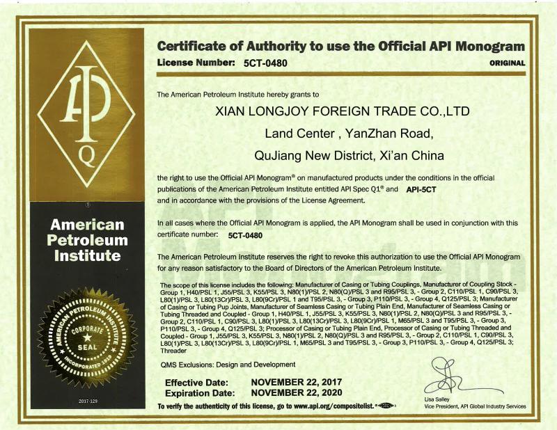 API-5CT certification - Xi'an Longjoy Foreign Trade Co.,Ltd