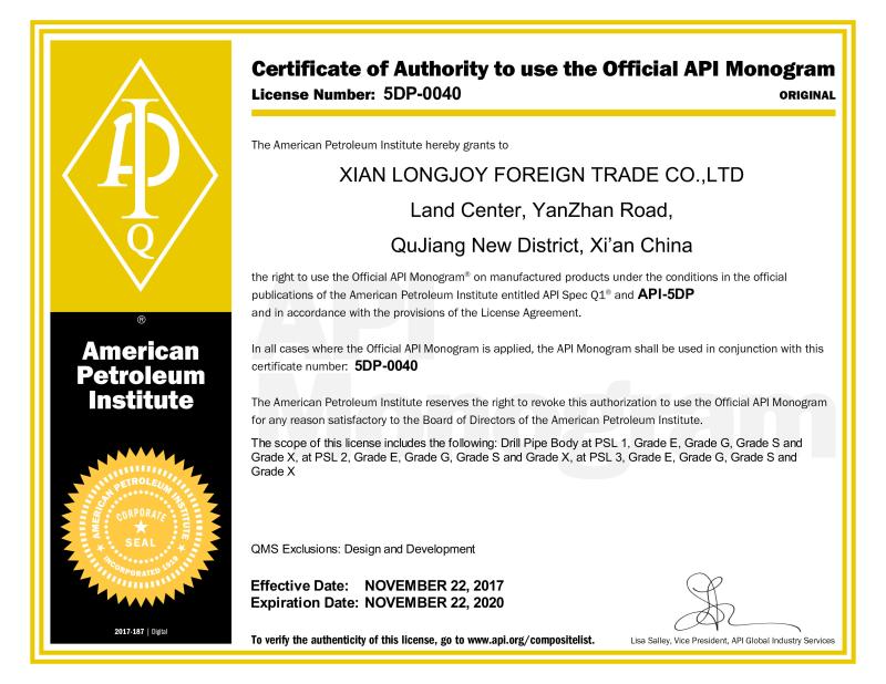 API-5DP certification - Xi'an Longjoy Foreign Trade Co.,Ltd