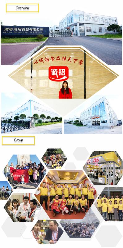 Verified China supplier - Hunan Chengzhao Food Co., Ltd.