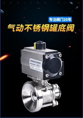 China Pneumatic Actuated  Sanitary Tank Bottom Ball Valve With Tri-Clamp Ends, Pneumatic Type for sale