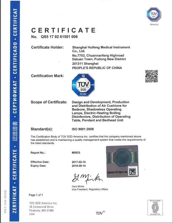 ISO 9001:2008 - Shanghai huifeng medical instrument co., ltd