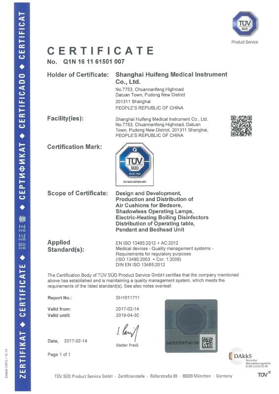 ISO 13485:2012 - Shanghai huifeng medical instrument co., ltd