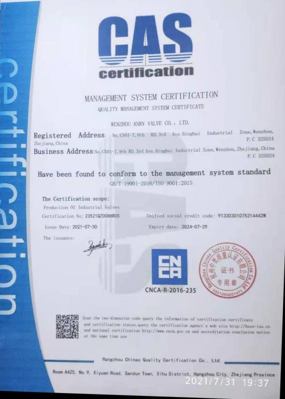 ISO9001-2021 - WENZHOU ANRY VALVE CO.,LTD.