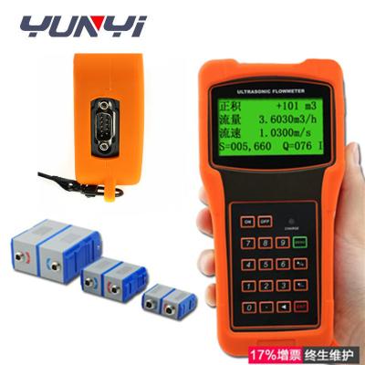 China OCT RS232 Digital Flow Meter LCD Display Clamp On Ultrasonic Flow Meter for sale