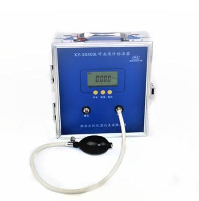 Cina calibratore non dilagante dello sfigmomanometro di 60KPa Digital in vendita