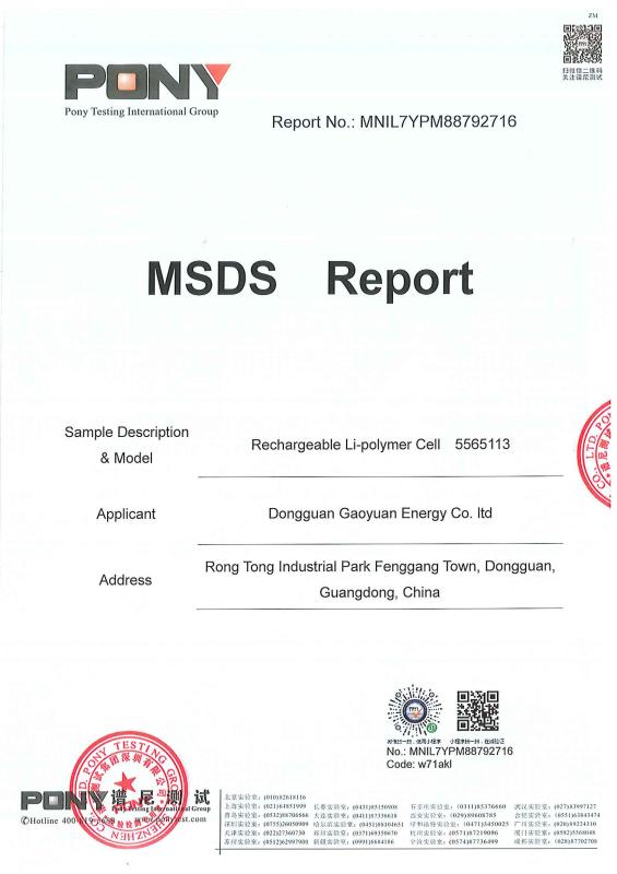 MSDS - Dongguan Sheerfond New Materials Co., Ltd