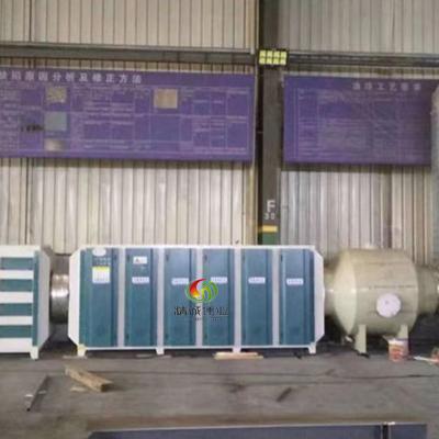China Depurador ultravioleta del gas de escape del depurador del cloro de la fotodescomposición en venta