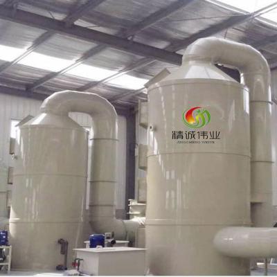 China Spray Tower Gas Scrubber System Ozone Gas Treatment Equipment for sale