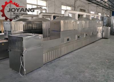 中国 12 - 150KW力の高周波誘導加熱機械環境保護 販売のため