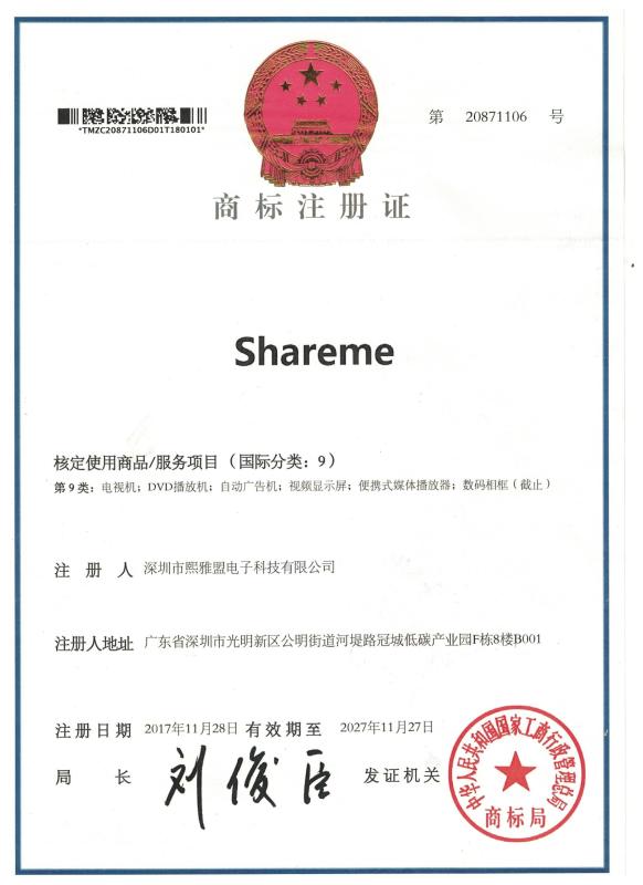 Band - Shenzhen Shareme Electronic Technology Co., Ltd