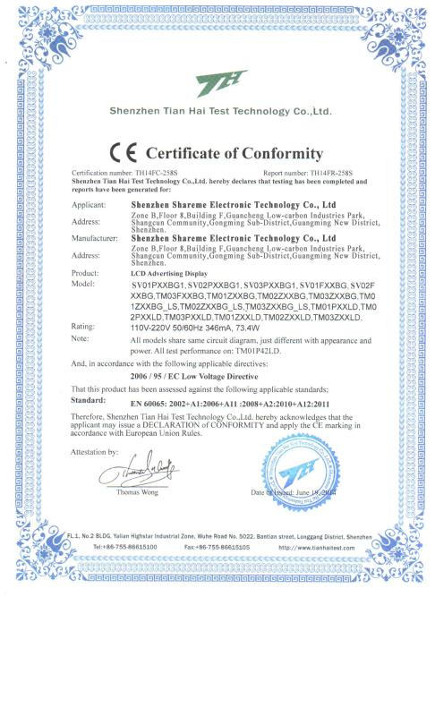 CE - Shenzhen Shareme Electronic Technology Co., Ltd