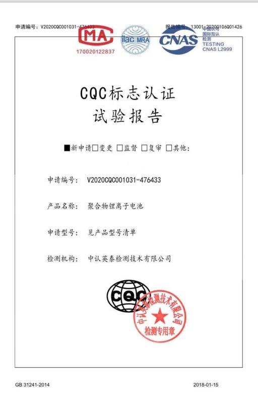 CQC - Shenzhen Dr.IT Technology Co.,Ltd.