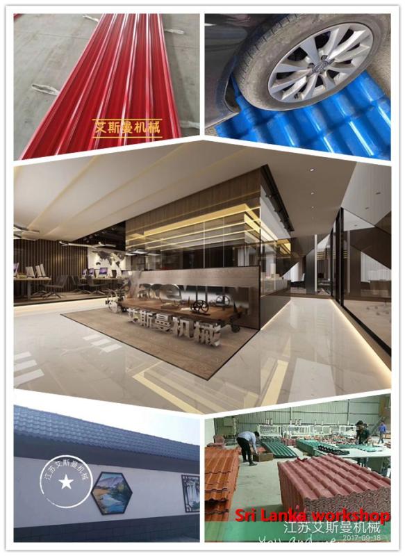 Verified China supplier - Jiangsu Acemien Machinery CO.,LTD.