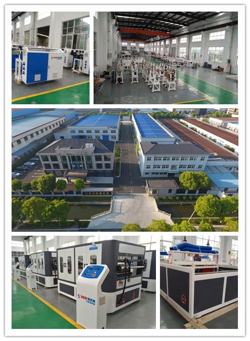 Verified China supplier - Jiangsu Acemien Machinery CO.,LTD.