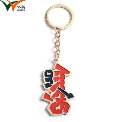 China Keyrings do logotipo de Mercado Empresa, anunciando Keyrings impressos do metal à venda