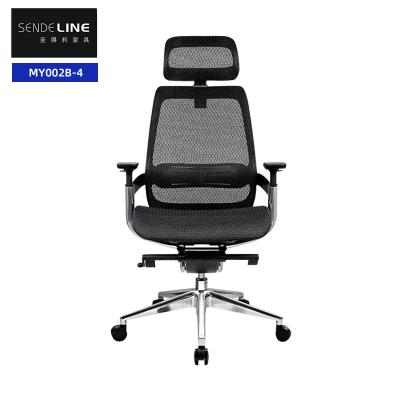 China Tilt Back Arbitrary Locking Black Swivel Office Chair With Aluminum Alloy Base for sale