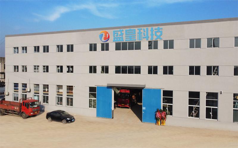 Verified China supplier - Shenghuang New Energy Technology Co.,Ltd