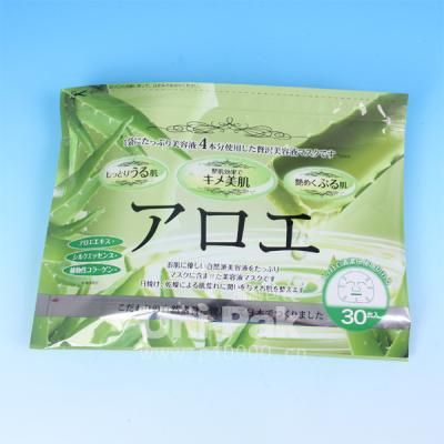 China Laminated Aluminium Foil Moisture Resistant Reclothable Zip Lock Plastic Bags For Cosmetic for sale