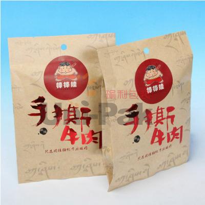 China Customize Standing Up 8 Sides Seal Brown Kraft Paper Snack Food Packaging Bag With Windows for sale
