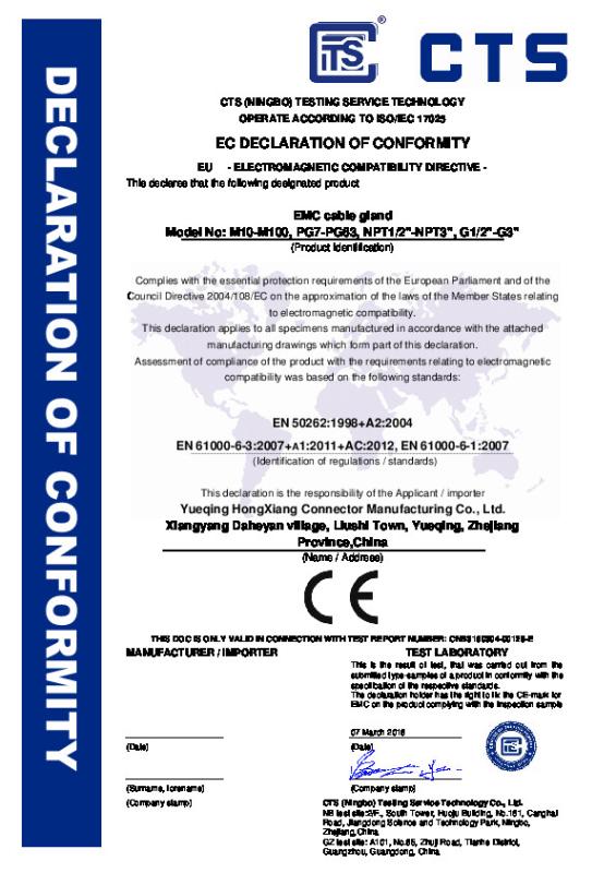 CE-EMC - YUEQING HONGXIANG CONNECTOR MANUFACTURING CO.,LTD.