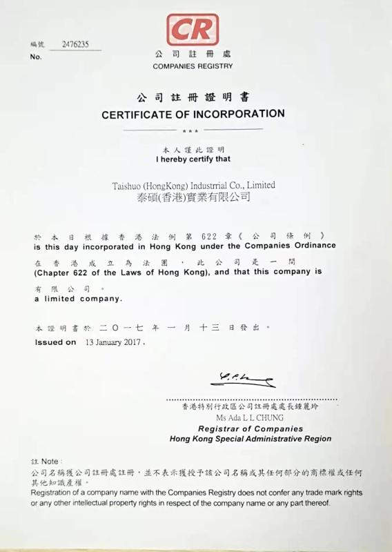 公司注册证明书 - Guangzhou Taishuo Machinery Equipement Co.,Ltd