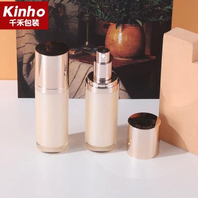 China AS Double Wall 15ml Airless Pump Bottles 30ml 50ml Airless Skincare Packaging for sale