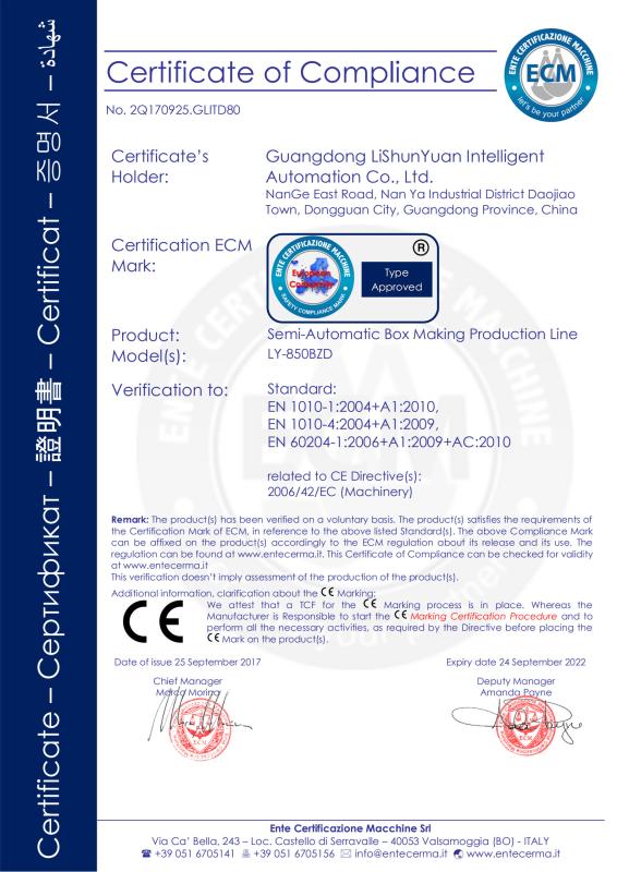 CE - Guangdong Lishunyuan Intelligent Automation Co., Ltd.
