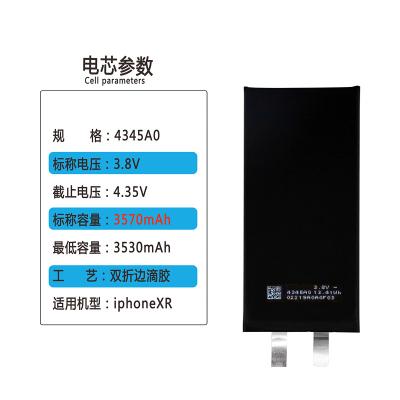 China Litio puro Ion Battery Cell Black 4345A0 3570mAh de Iphone del polímero del cobalto para XR en venta