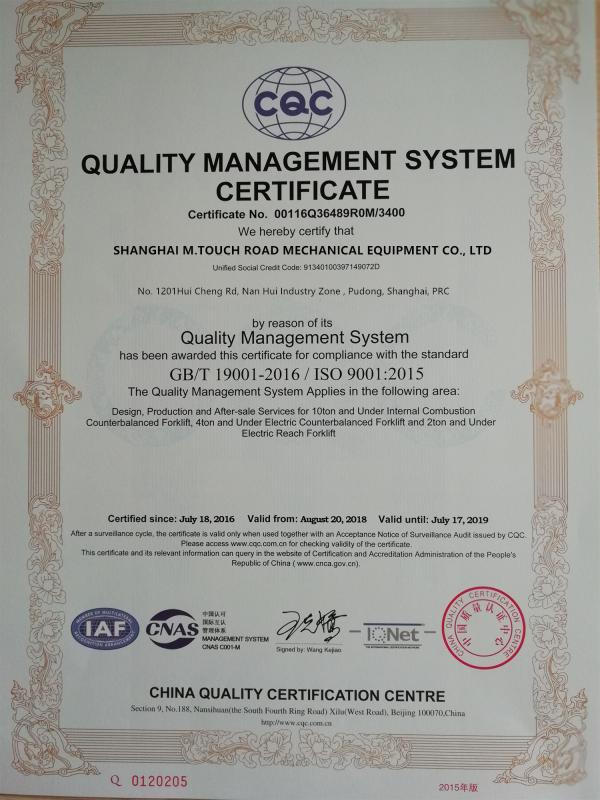 ISO 9001 - Shanghai M.Touch Road Mechanical Equipment Co.,Ltd