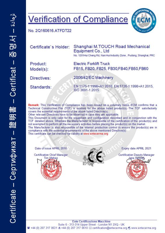 CE - Shanghai M.Touch Road Mechanical Equipment Co.,Ltd