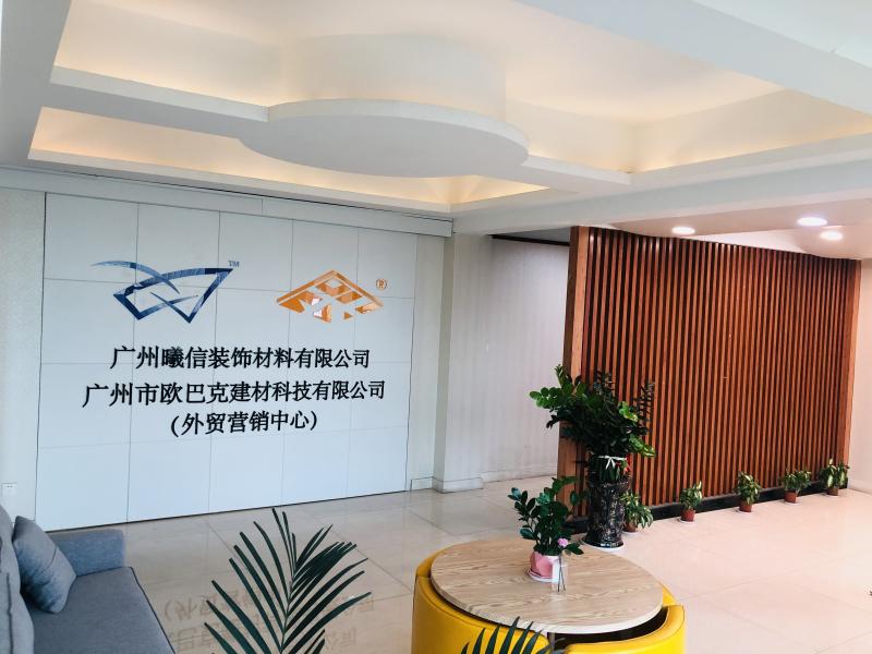 Verified China supplier - Guangzhou Season Decoration Materials Co., Ltd.