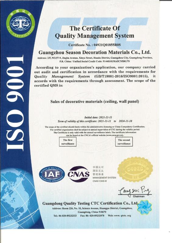 ISO9001 - Guangzhou Season Decoration Materials Co., Ltd.
