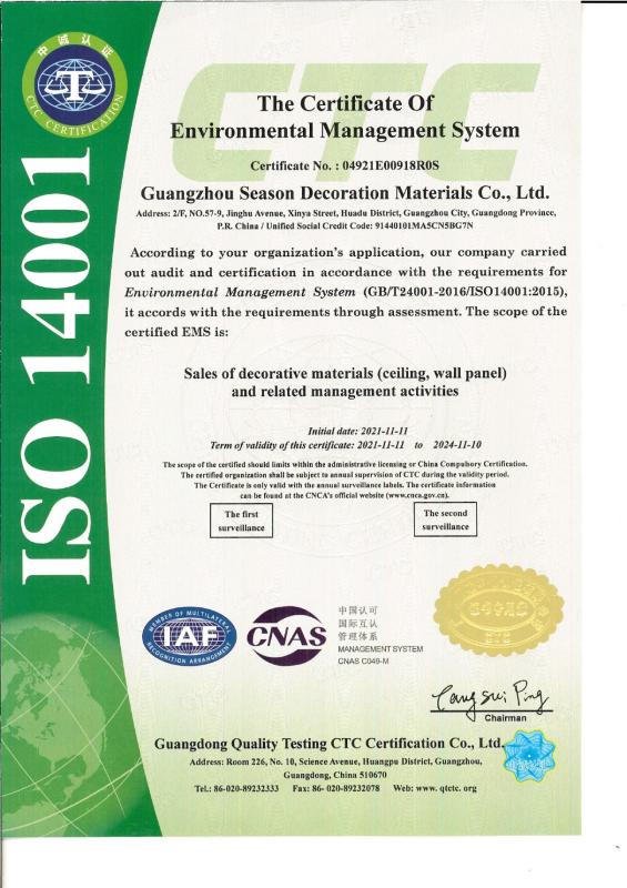 ISO14001 - Guangzhou Season Decoration Materials Co., Ltd.