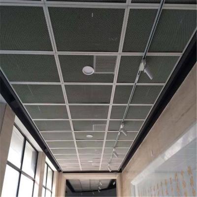 China 800x800 Mesh Ceiling Panel Aluminum Hook On 20x40mm Wire Mesh Ceiling Tiles for sale