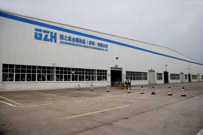 Verified China supplier - Guo zhihang Metal Products(Shen zhen)co., ltd