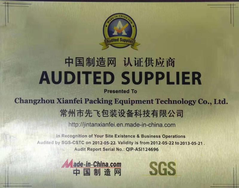 AUDITED SUPPLIER - Changzhou Xianfei Packing Equipment Technology Co., Ltd.