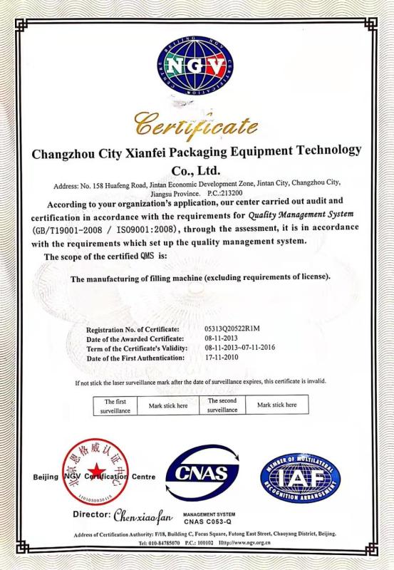 ISO9001 - Changzhou Xianfei Packing Equipment Technology Co., Ltd.