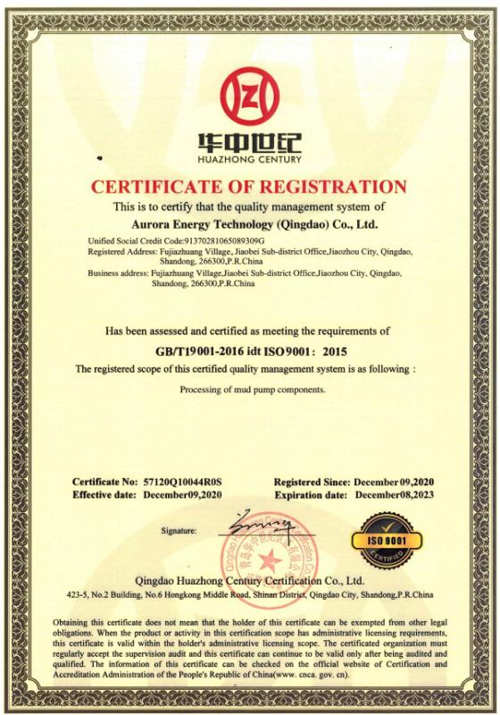 GB/T19001-2016 idt ISO9001: 2015 - SUSITNA TECHNOLOGY（QINGDAO）CO., LTD