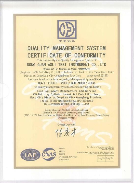 ISO - ASLi (China) Test Equipment Co., Ltd