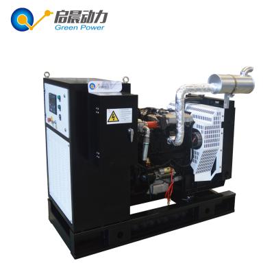 China Portable Natural Gas Generator Natural Gas Generator for Sale for sale