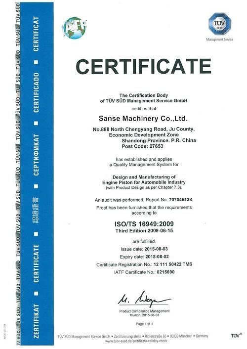 TUV certificate - Guangzhou Sanse Mechanical Equipment Co., Ltd