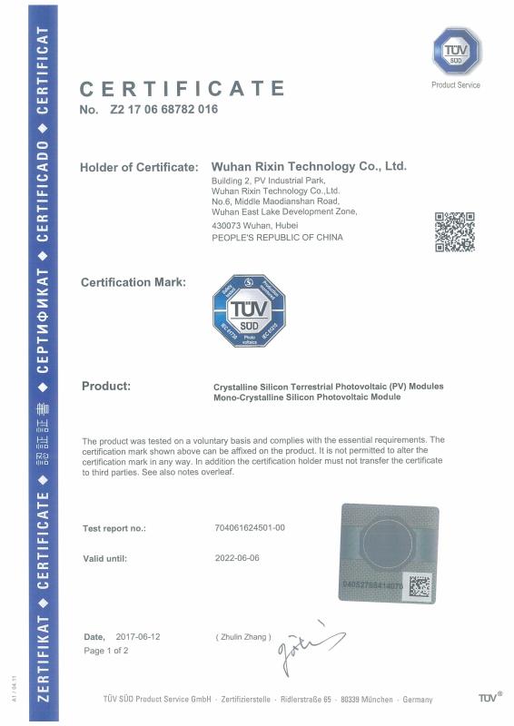 TUV - Wuhan Rixin Technology Co., Ltd.