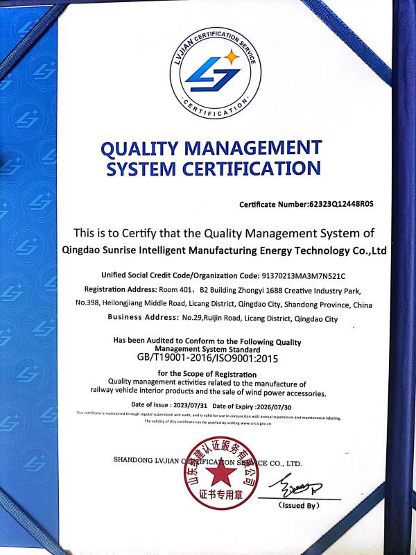 ISO 9001 - Qingdao Sunrise Intelligent Manufacturing Energy Technology Co.,Ltd